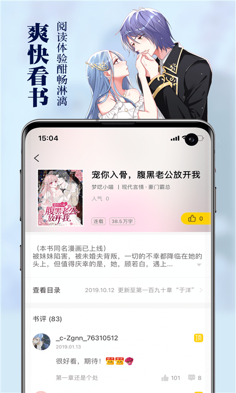 周周阅读免费版