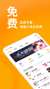 七猫小说在线版