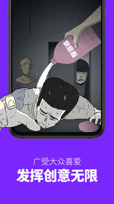 咚漫漫画app在线阅读版