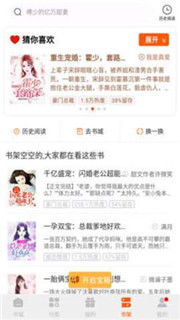 必阅小说免费版
