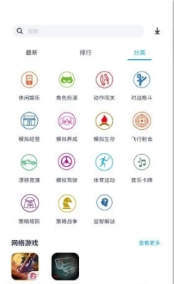 淘气侠游戏资讯无会员版