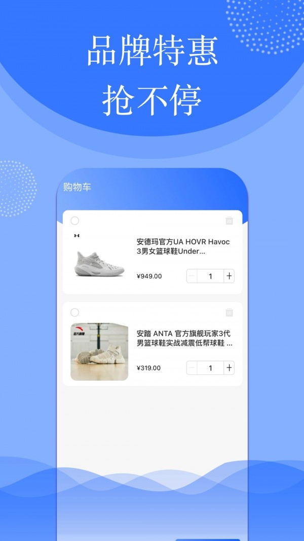 啵鱼体育无会员版