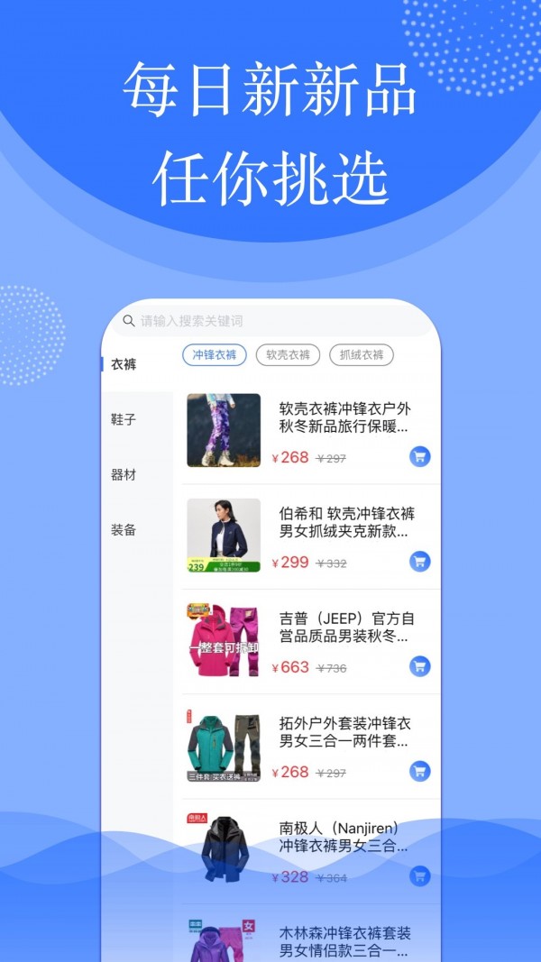 啵鱼体育无会员版