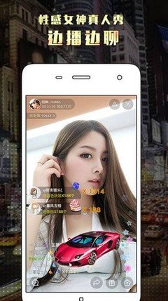 丝聊直播在线版