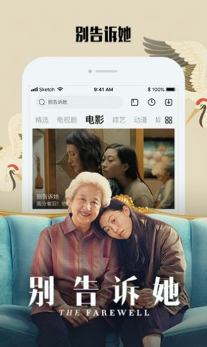 青丝影院免费版