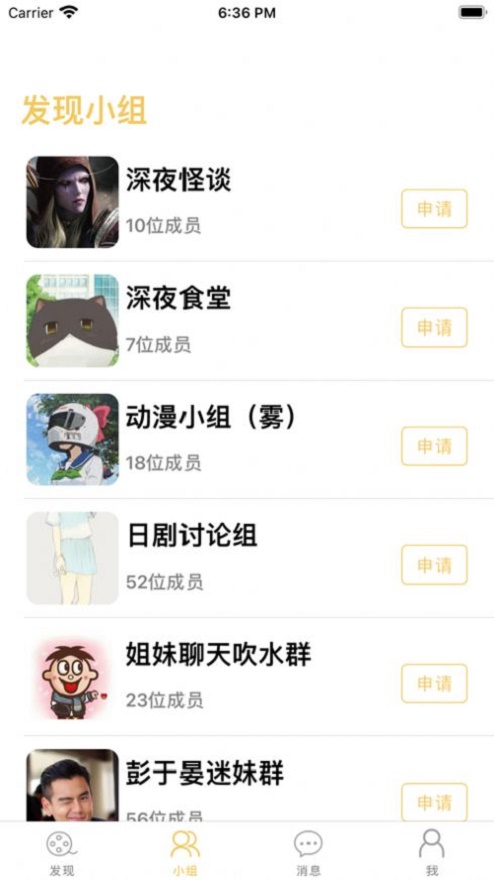 霜叶影视无会员版