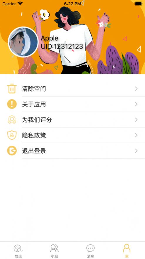 霜叶影视无会员版