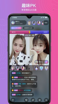 星缘直播纯净版