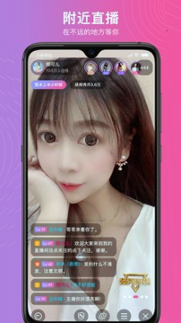 星缘直播纯净版