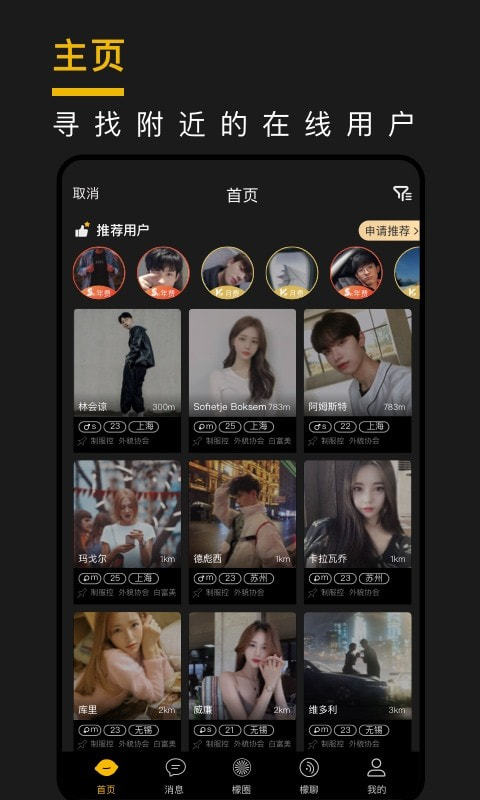 西檬之家纯净版