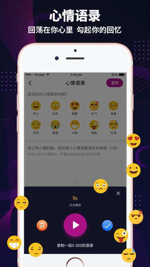 极乐园福利版