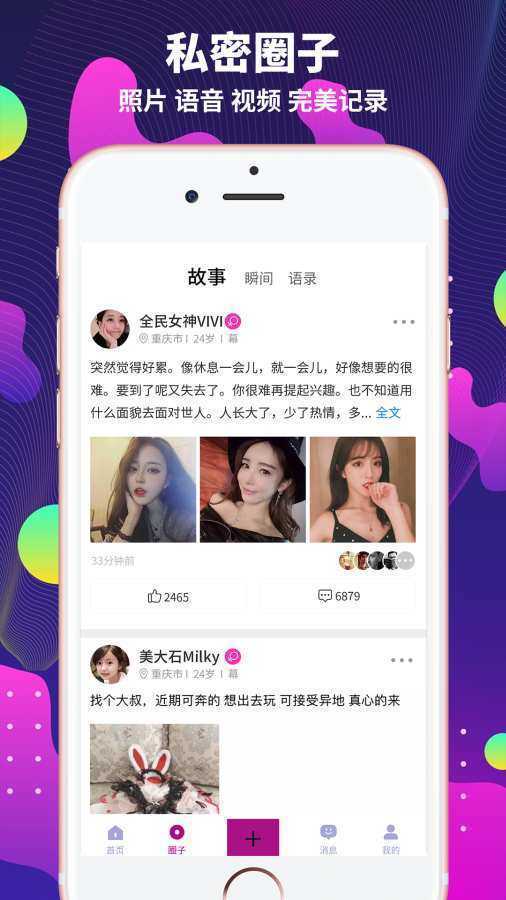 极乐园福利版