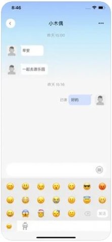 南国时光福利版