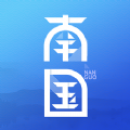 南国时光福利版