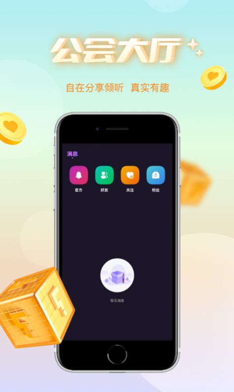哇蛙星球免费版