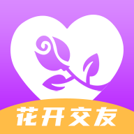 花开交友平台精简版