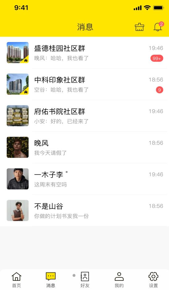 叽唧圈网页版