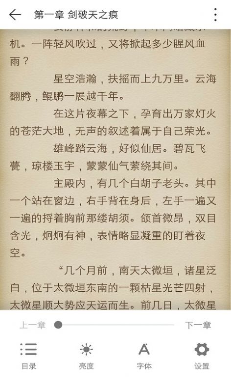 KK小说无广告版