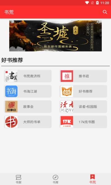 吾爱阅读在线版