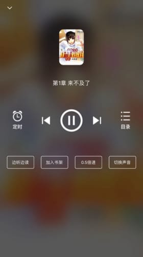 星文阅读官网版