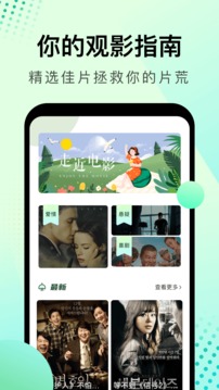 大海影视安卓版