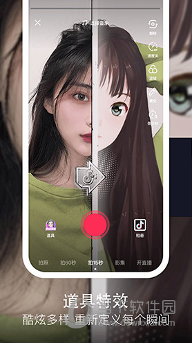 抖音在线高清版