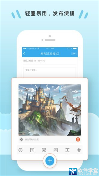 Colg玩家社区免费版