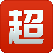 超大军事去广告版