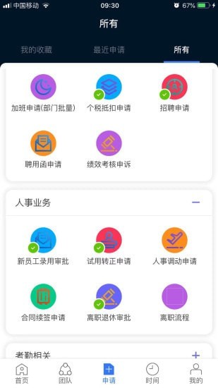 Kayang Plus去广告版