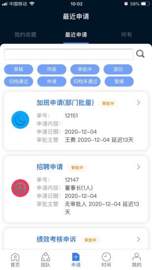 Kayang Plus去广告版