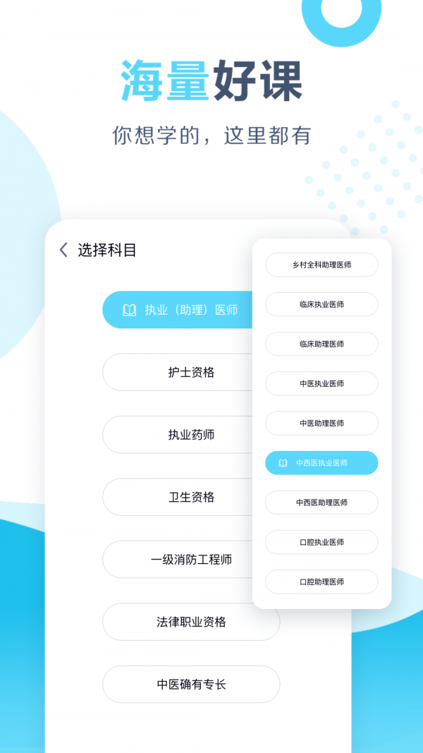开卷安卓版
