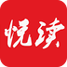 悦读免费小说在线版