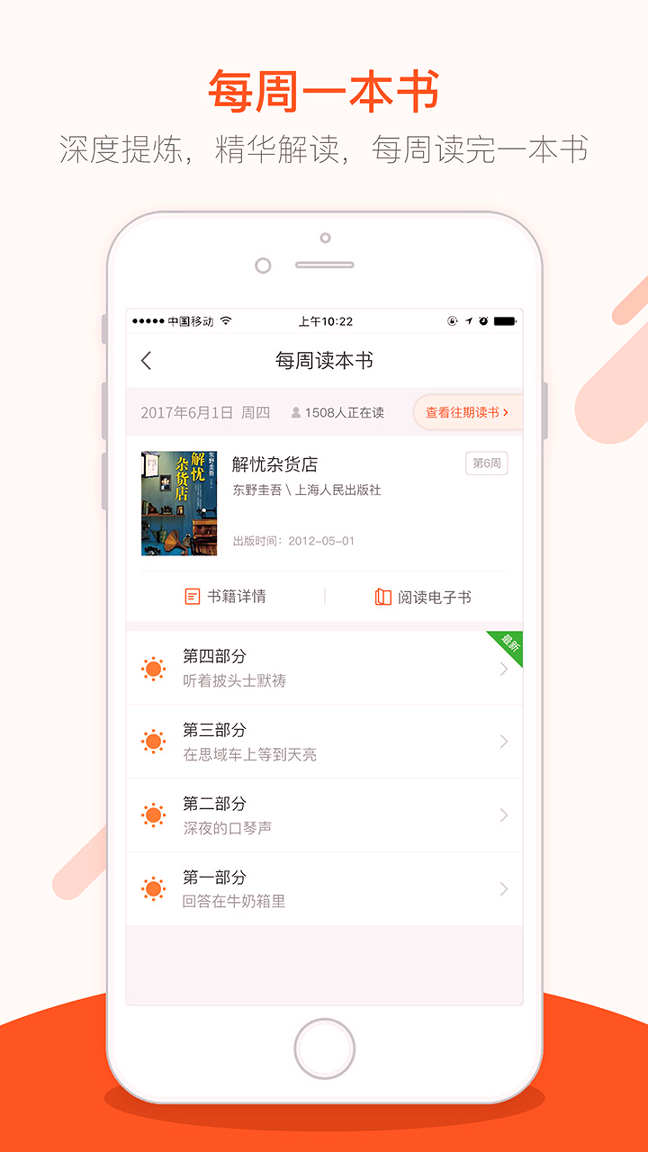 仁仁阅网页版