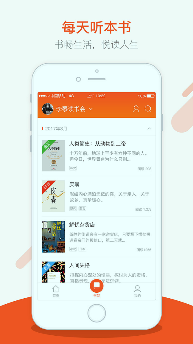仁仁阅网页版
