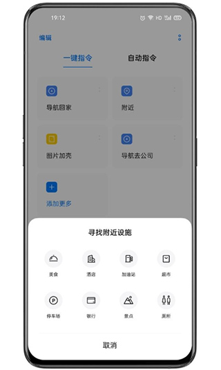 Breeno指令无会员版