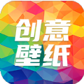 专属创意壁纸设计在线版