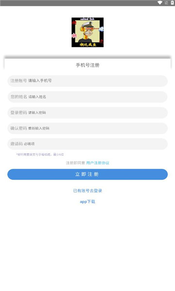 潮玩咸鱼安卓版