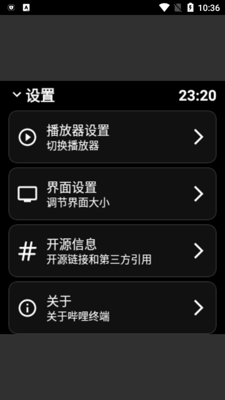 哔哩终端在线版