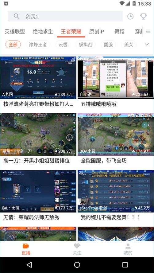斗鱼高清版