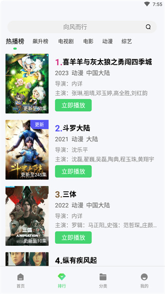 银河视频极速版