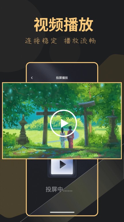 龙门视频无会员版