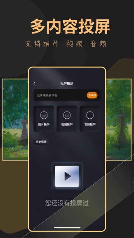 龙门视频无会员版