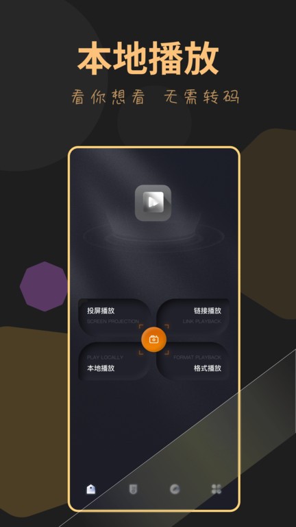 龙门视频无会员版