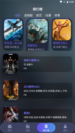 忍者影视无会员版