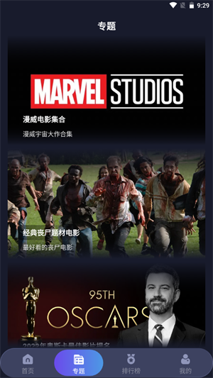 忍者影视无会员版
