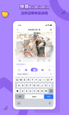 饭角下载在线版