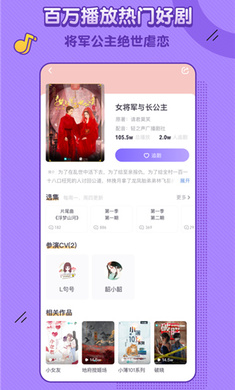 饭角下载在线版