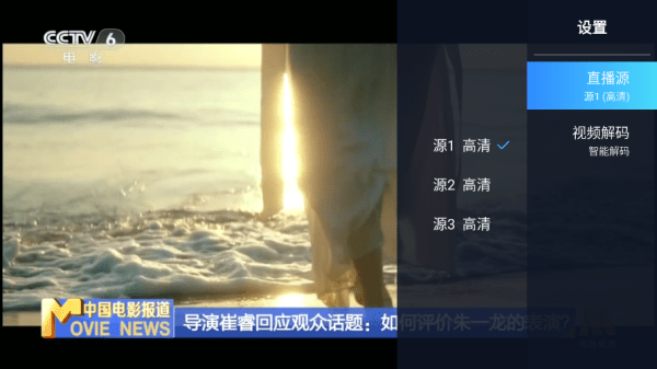 电视家无会员版