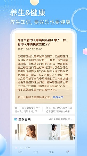 天天追剧纯净版