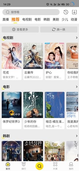 功夫视频在线版